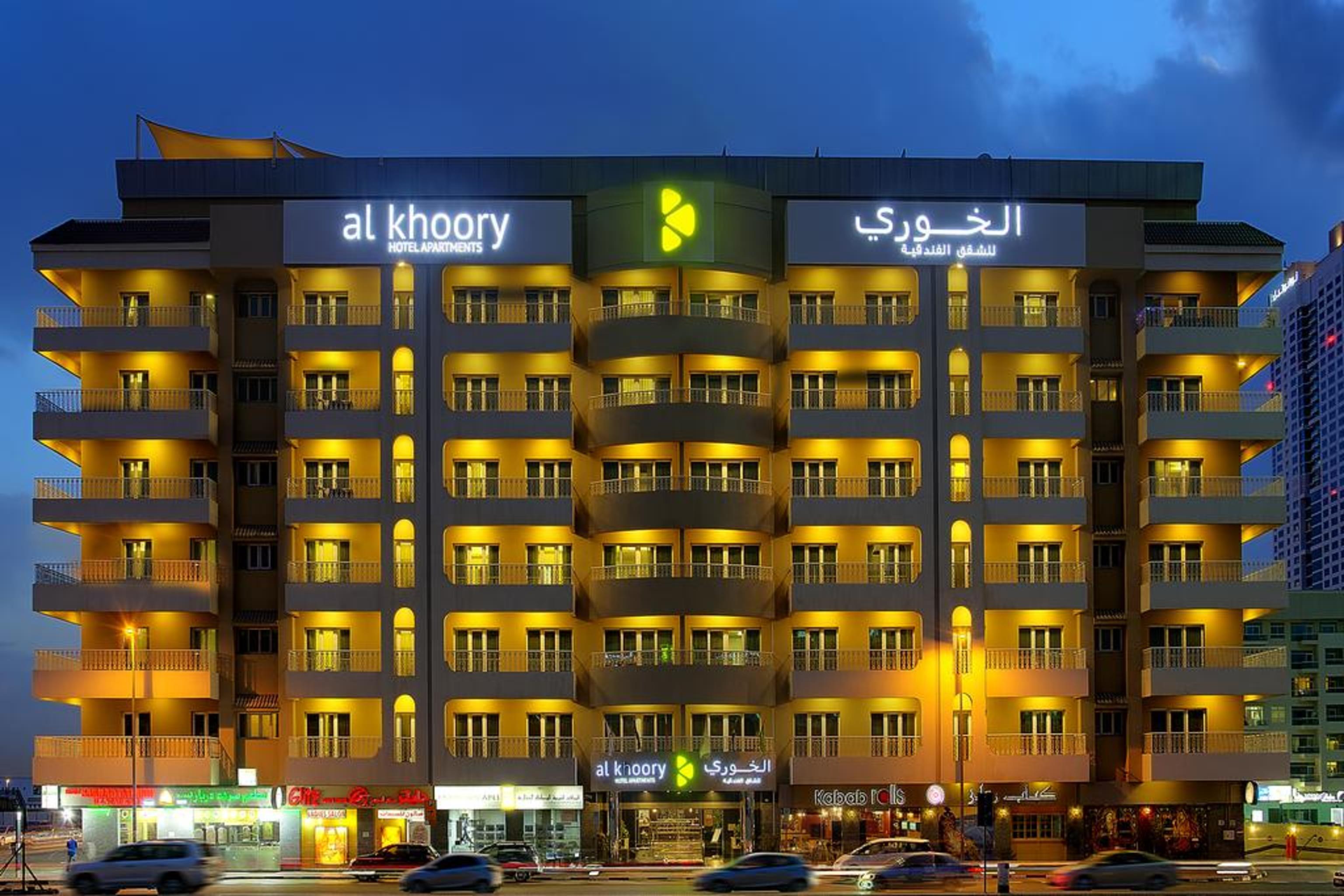 Al Khoory Al Barsha Дубай