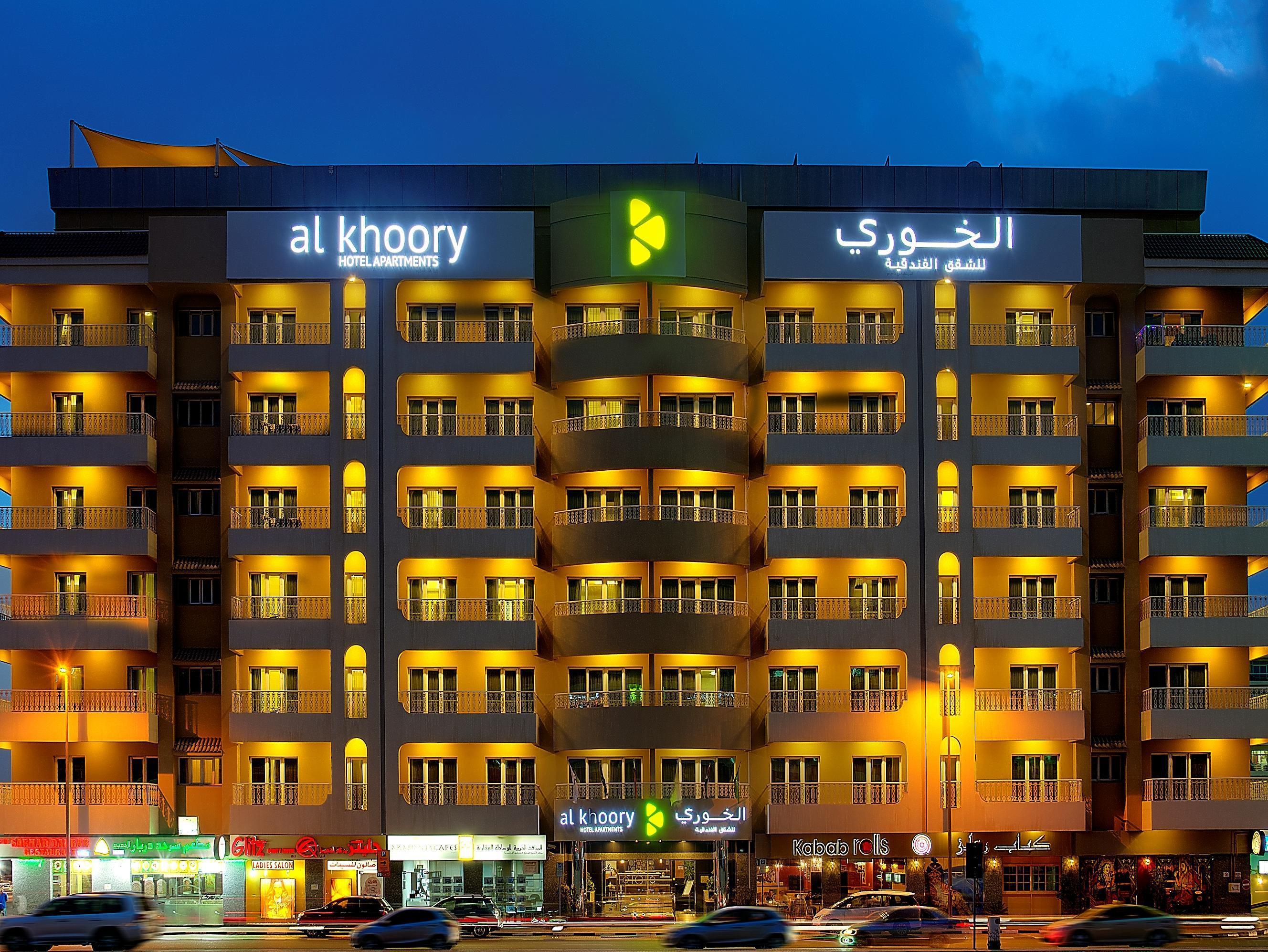 Al Khoory Al Barsha Дубай